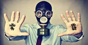 空壓機遇到霧霾天？不怕，有它就夠了！