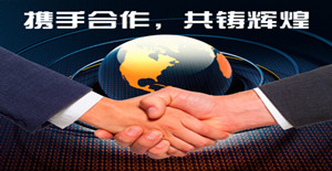 攜手共贏，共鑄輝煌----記昆山客戶來訪