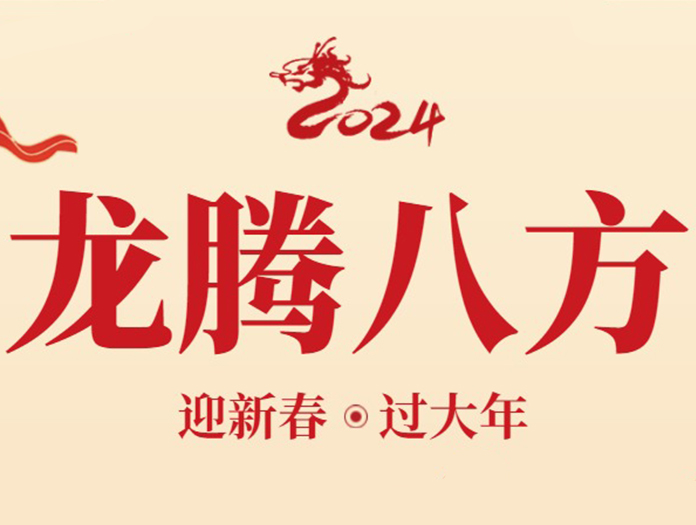 卅亞過濾|初三送窮神：舊的不去，新的不來！