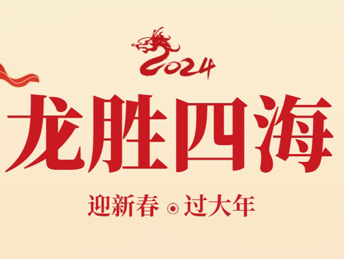 卅亞過濾|初四接灶神：祈愿新的一年里平安吉祥！