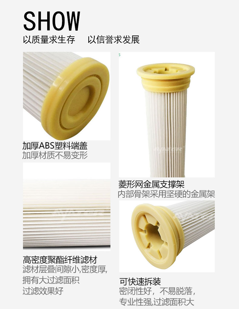濾筒細節圖