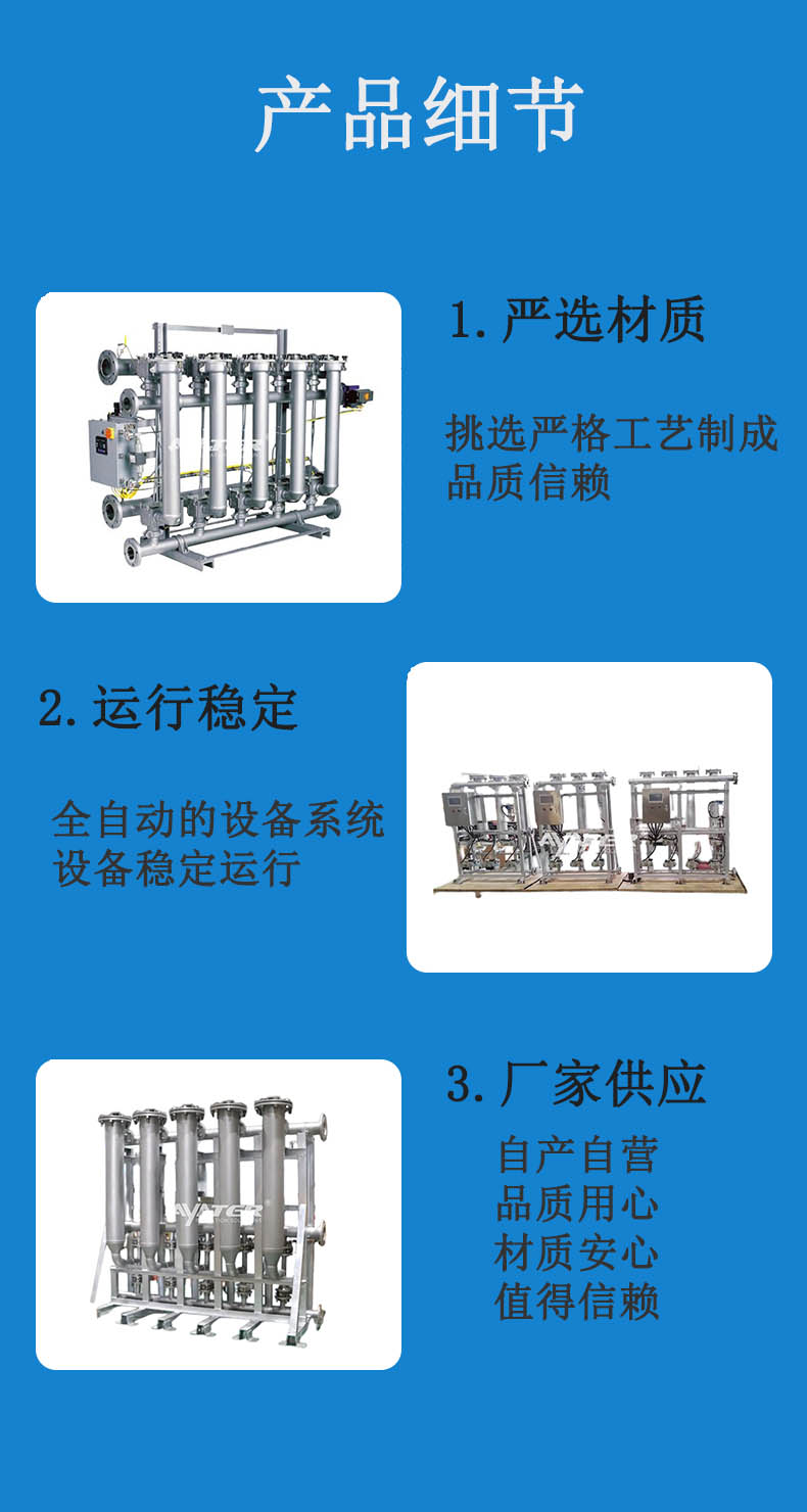 產(chǎn)品細(xì)節(jié)