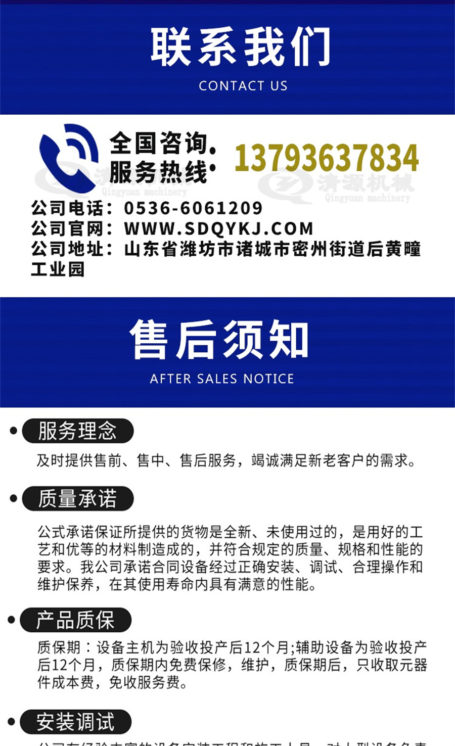 豎流式溶氣氣浮機(jī)詳情頁_006.jpg 豎流式溶氣氣浮機(jī)詳情頁_006.jpg