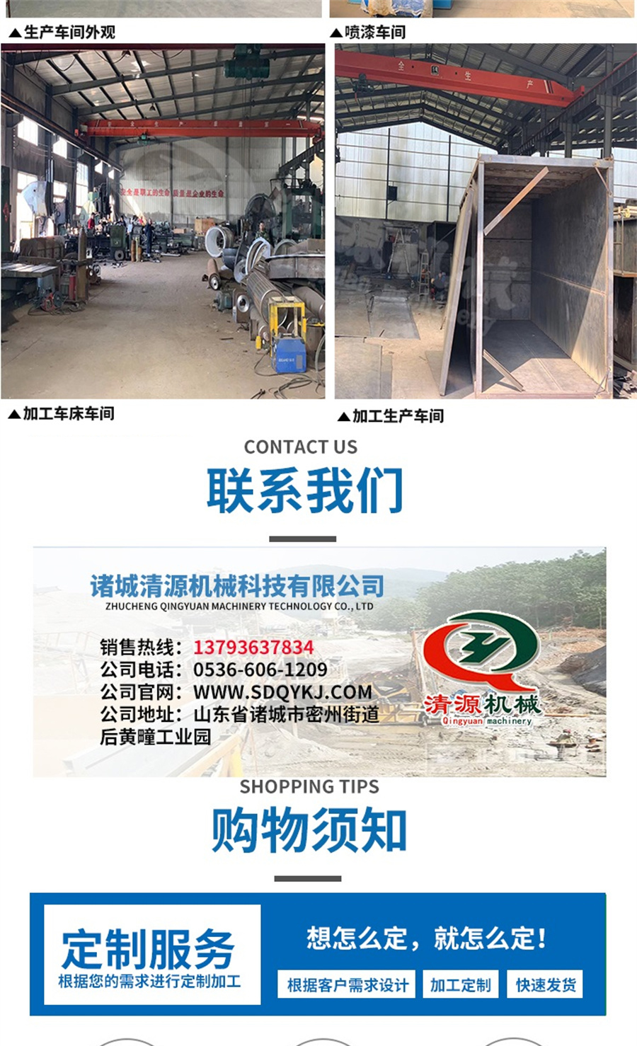 帶式污泥脫水機(jī)詳情頁_008.jpg 帶式污泥脫水機(jī)詳情頁_008.jpg